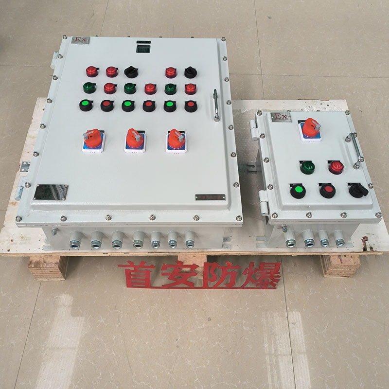 首安BXM型防爆控制箱配电箱基础知识介绍